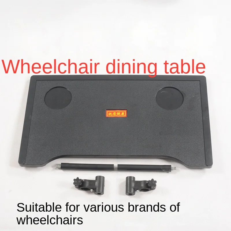 Wheelchair Accessories Wooden Dining Table   Eating Plate  assisted dining-table board for elderly and disabled people