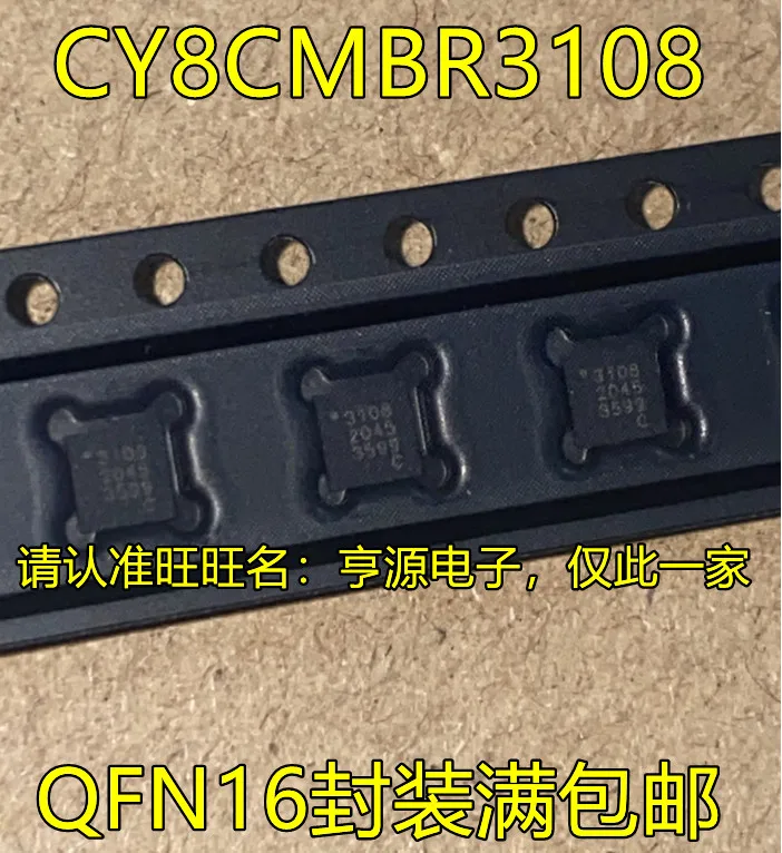 5PCS 3108 CY8CMBR3108 L0307 LMH0307SQE/NOPB D1204 CDCLVD1204 M26123 MP26123DR SE2425U SE2425 H349 HMC349LP4CE QFN-16