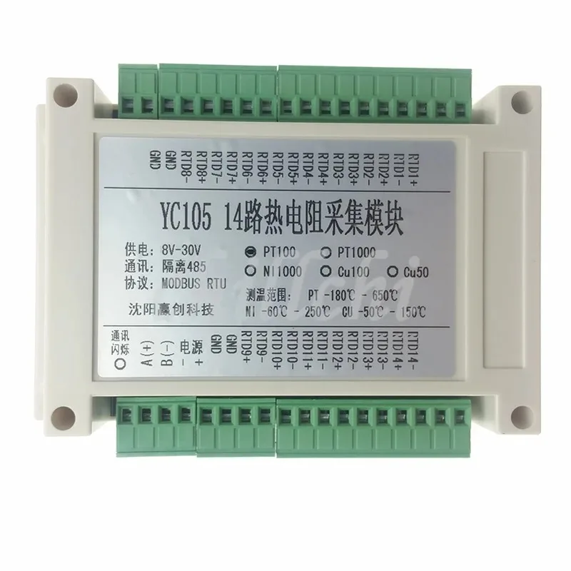 14-channel / 16-channel PT100 PT1000 Temperature Acquisition Module Temperature Transmitter MODBUS RTU