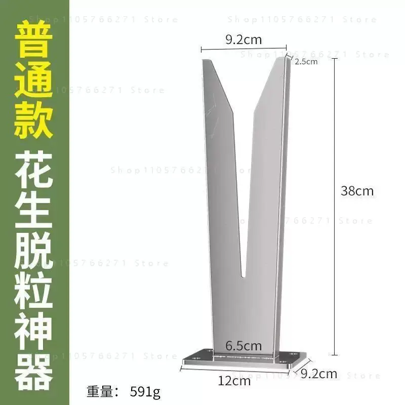 Peanut Picking Artifact Household Thickened Manual Special Tools Peanut Fruit Picker Thresher