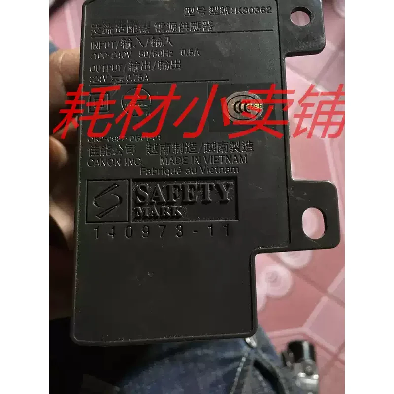 for canon MX492 MX498 E488 K30363 Power box K30362 Power Supply Adapter