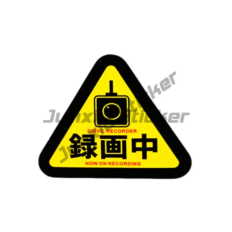 CCTV Surveillance Security 24 Hour Monitor Camera Drive Recorder on Recording Warnning Lable in Car Camera Recording Stickers