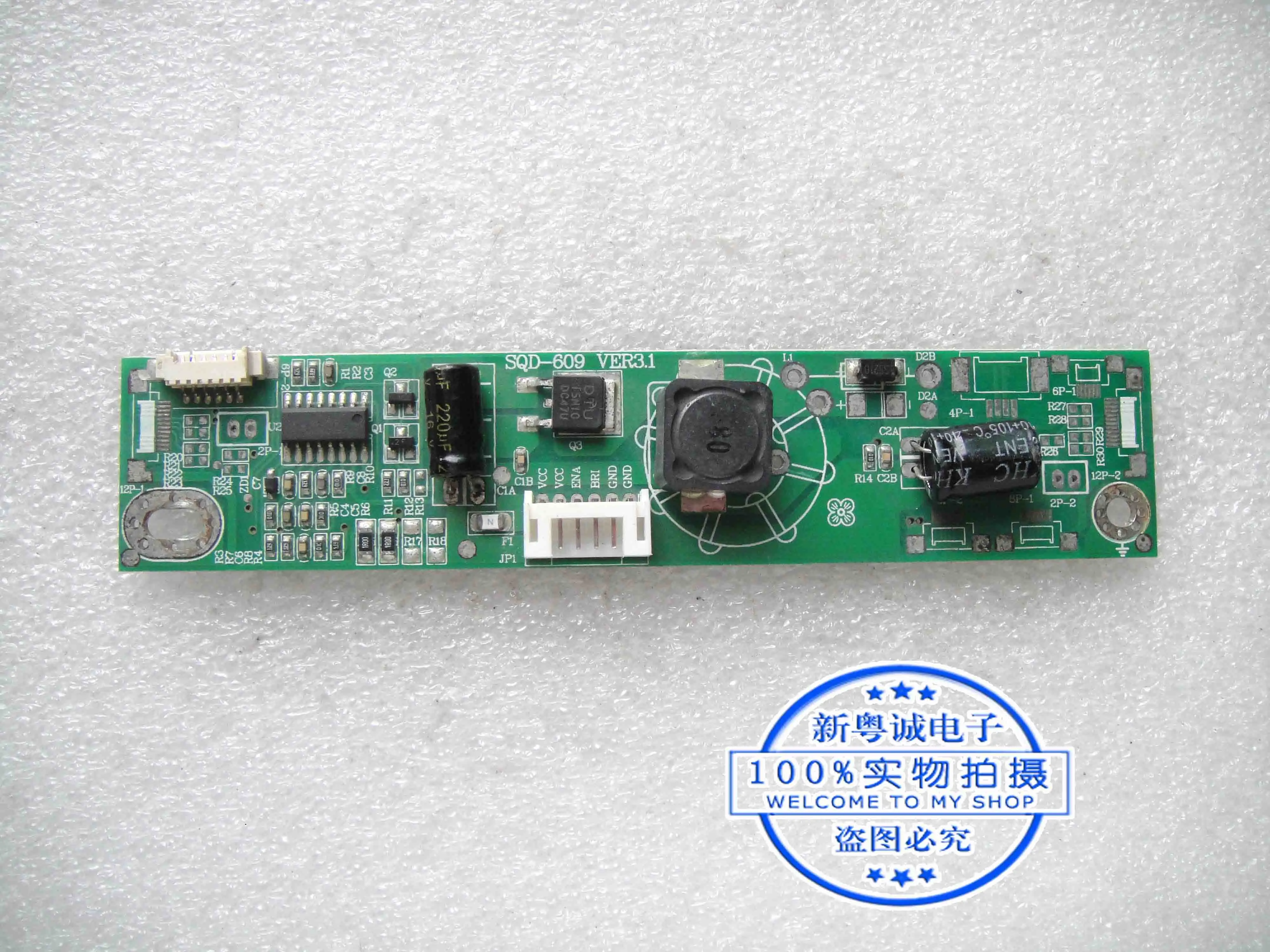 

LED LCD uppressure board Constant current board 22-27 inch LCD LED screen backlight high pressure board SQD-609