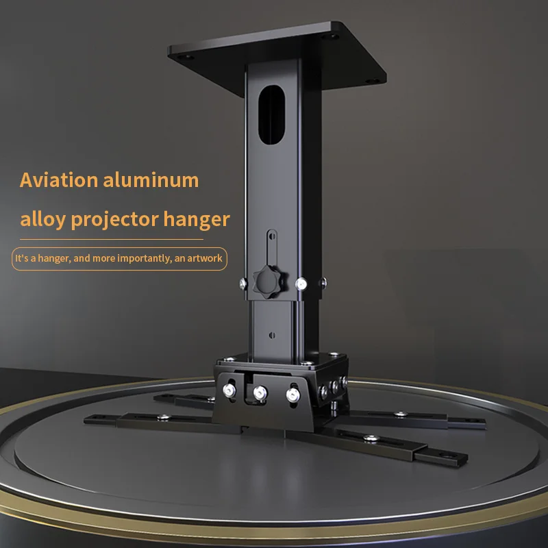 PH33 Aluminum Alloy Black/Silver 45CM Claw Distance Household Telescopic Adjustable Angle Universal Projector Mounts