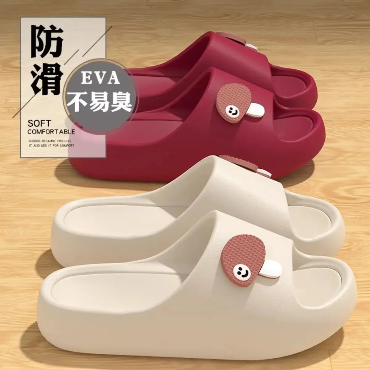 

Женские тапочки, лето 2023, новые домашние нескользящие сандалии на платформе для ванной комнаты, ванной, мужская верхняя одежда