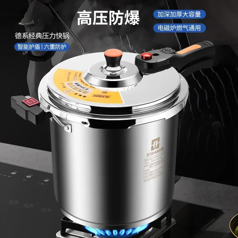 

80Kpa Pressure canner Gas induction cooker universal kitchen Anti explosion Pressure cooker 10L stainless steel pressure cookers