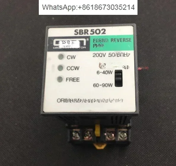 

Регулятор двигателя SBR502