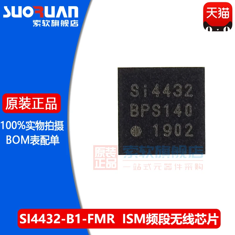 Free shipping    SI4432-B1-FMR QFN-20 ISM     10PCS