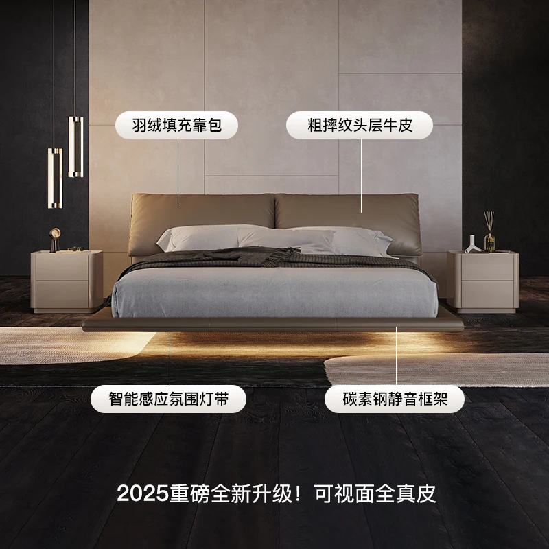 Light luxury, suspended leather, master bedroom double bed atmosphere