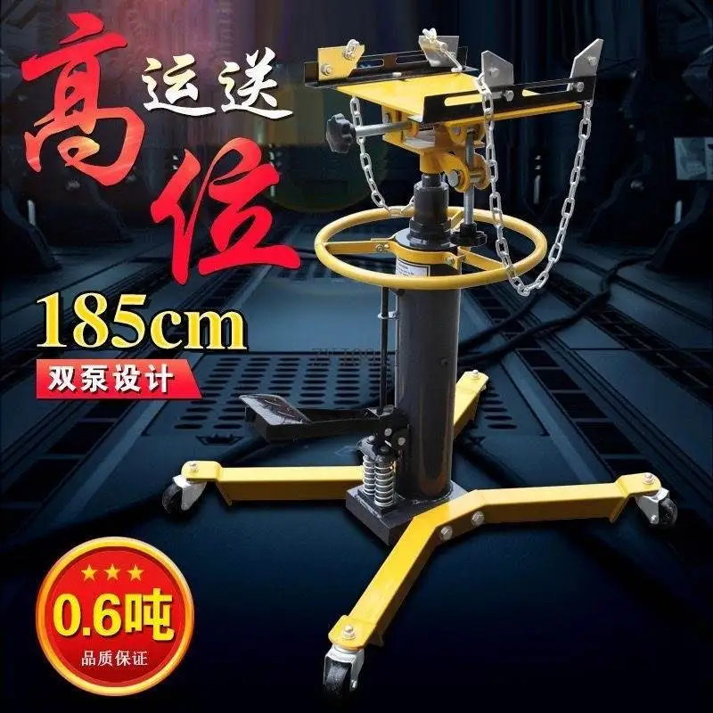 2T low conveyor top bracket cart gearbox engine handling high top transportation