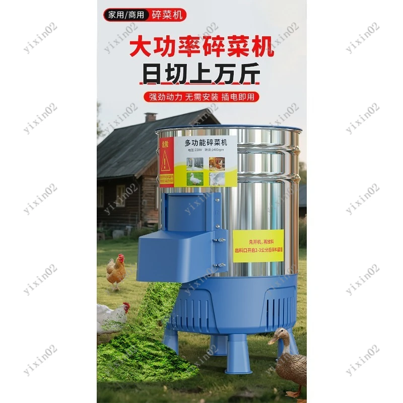 

Stainless Steel Vegetable Chopper Multi Function Cutter For Home Food Farm Feed Grass Crushing Use