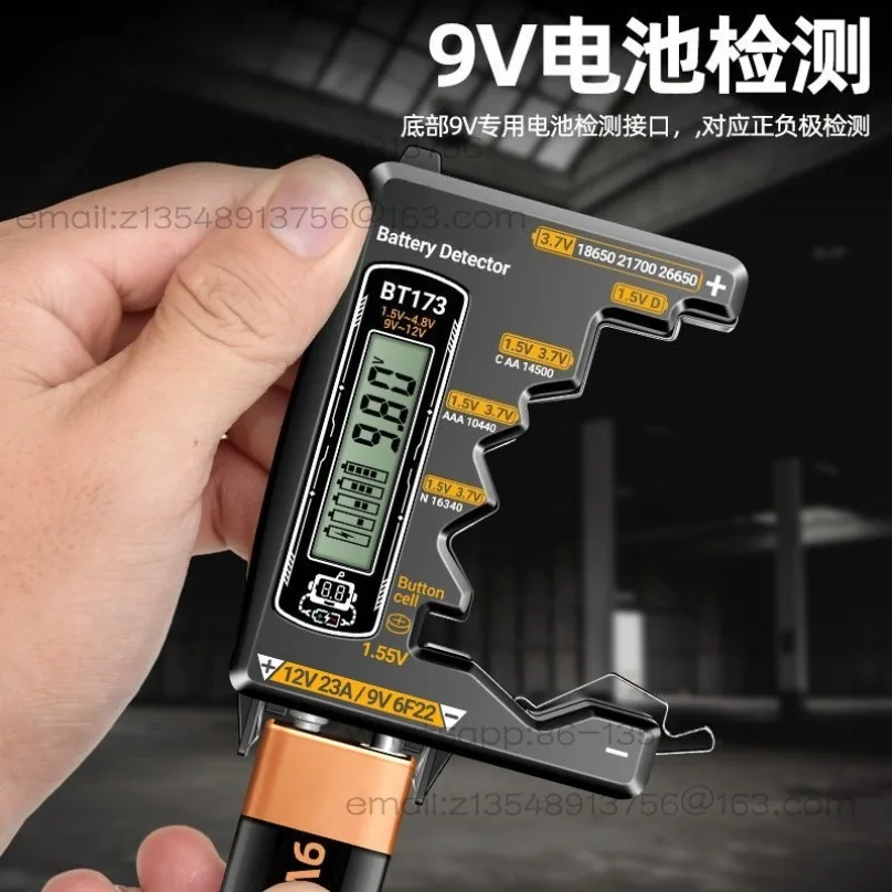 Battery level detector, newly upgraded - digital display version [measurable 12V battery/rechargeable battery]