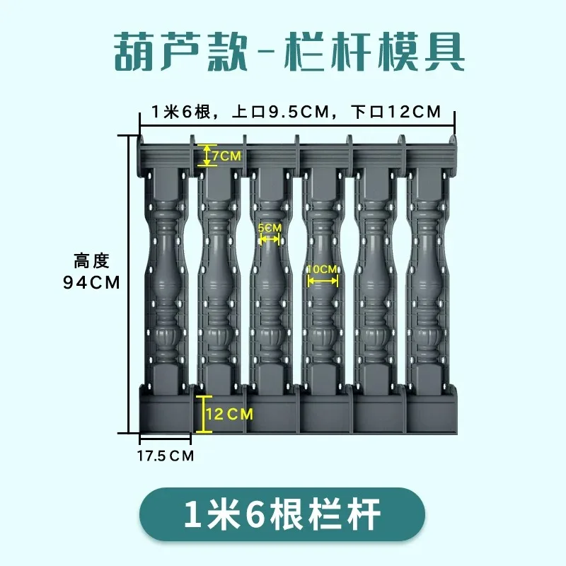 European Roman Column ABS Plastic Railing Guardrail Stair Handrail Mold Cement Pillar Model Garden Fence Balcony Guardrail Mold