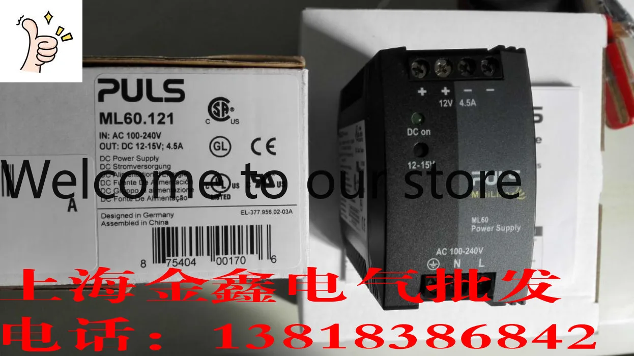 2025.4 New Original German Pulse PULS Power Supply ML60.121 12V 4.5A Spot, Genuine Guarantee