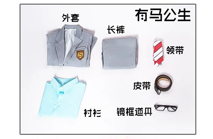 أنيمي الكذب في أبريل ميازونو كاوري أريما كوسي تأثيري حلي حفلة البدلة الزي المدرسي الثانوي ملابس الهالوين مخصص #5