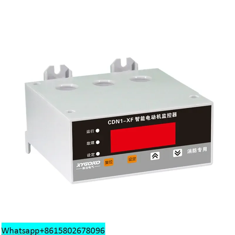 CDN1-XF Fire Inspection Cabinet 380V Motor Intelligent Protector Overload Motor Controller 220V