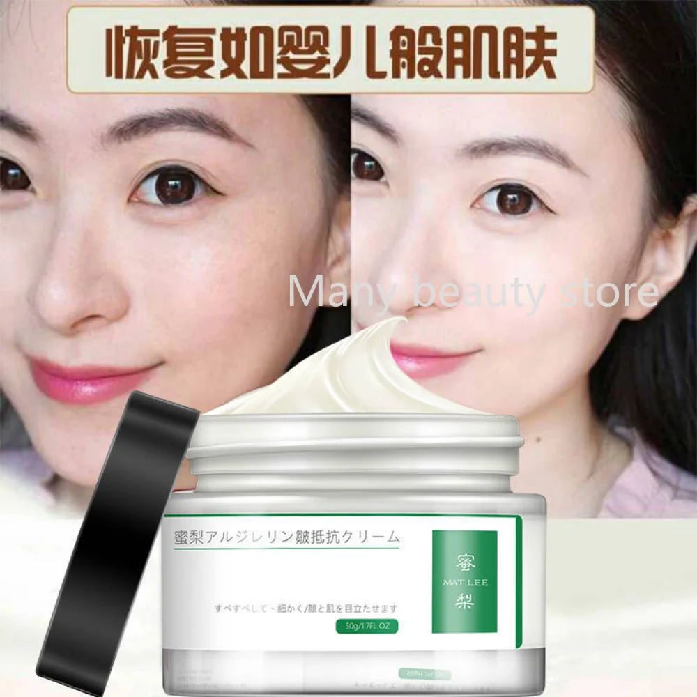 Facial Collagen Six Peptide Face Cream 50g Rejuvenation Anti-Aging Lifting and Firming Moisturizing Anti Wrinkle Skin Care