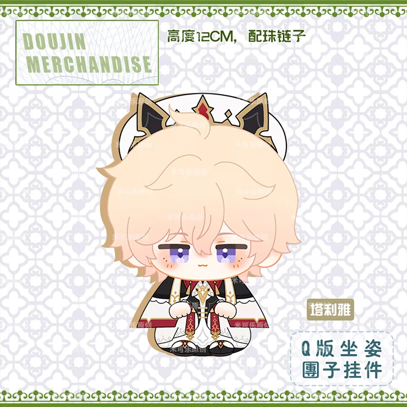 12 سنتيمتر أنيمي لعبة Genshin تأثير داليا Kawaii صغيرة القطن ألعاب من نسيج مخملي حقيبة المفاتيح مفاجأة العصرية تحصيل عيد الميلاد الحاضر