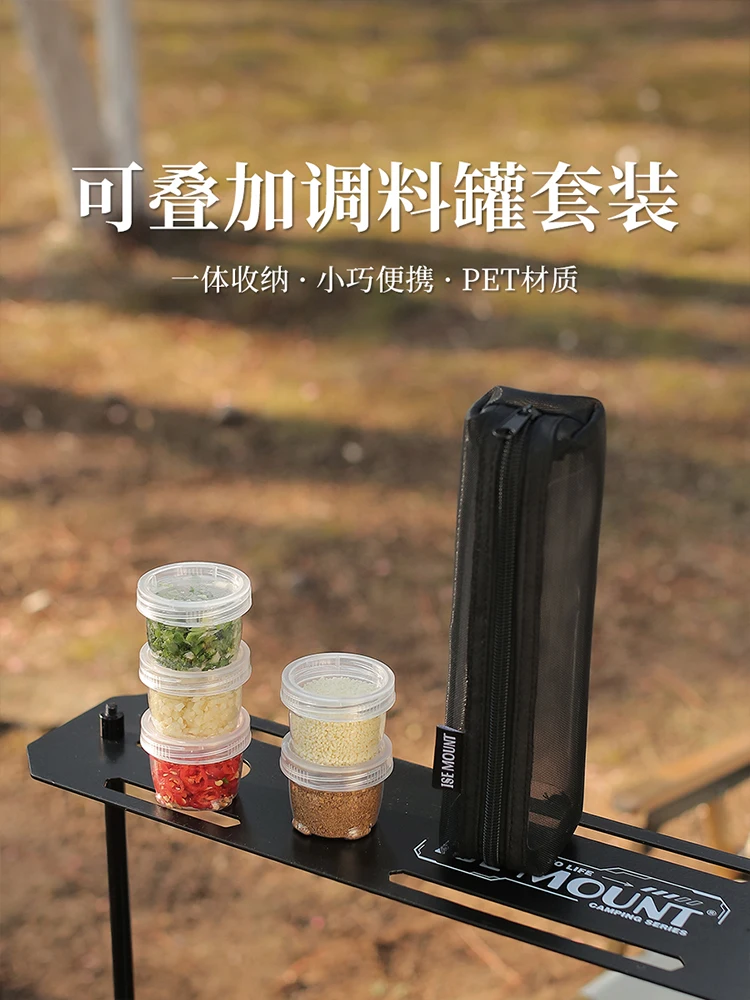 Outdoor Portable Splicing Seasoning Bottle 13-piece Set Travel Picnic Camping Fishing BBQ Seasoning Box