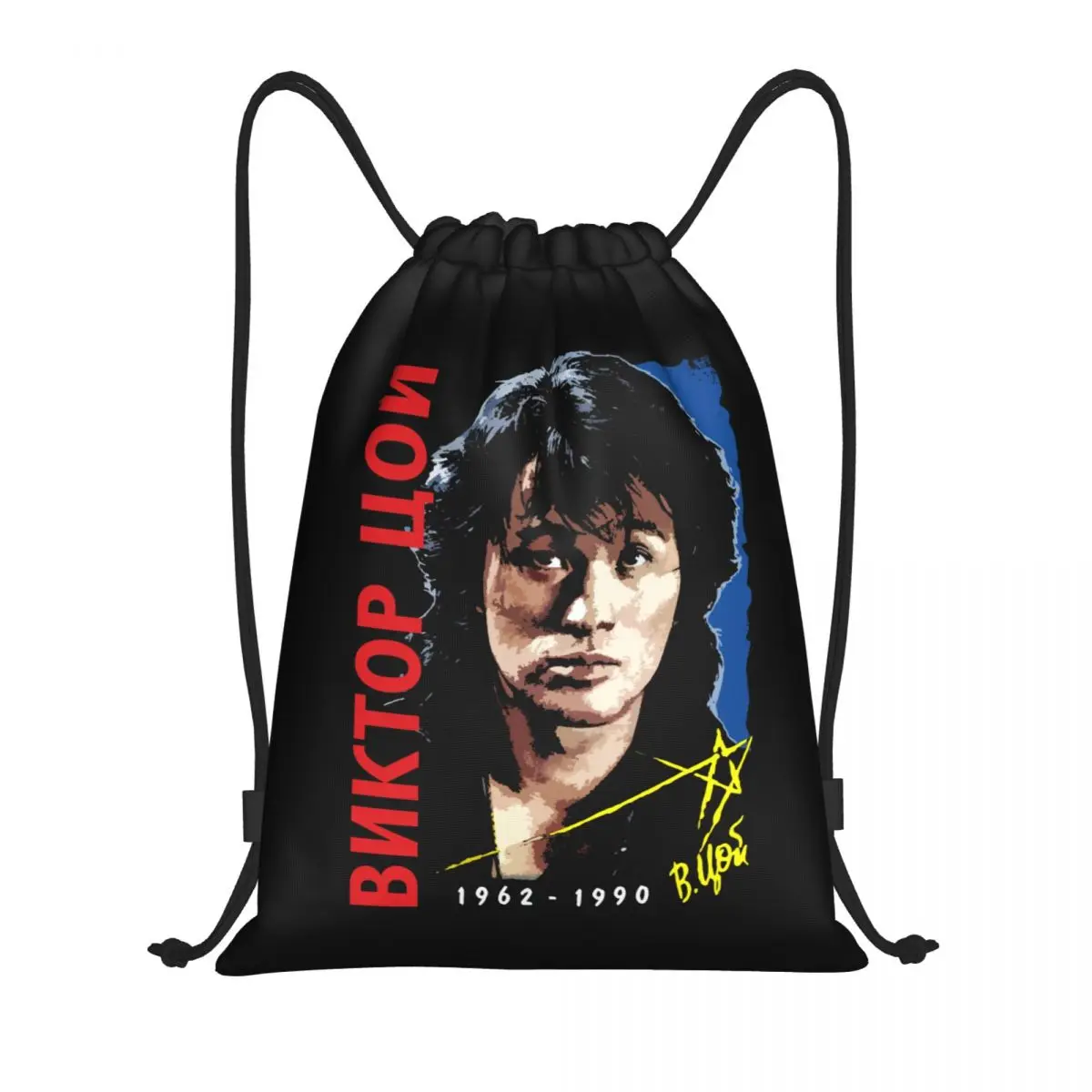 Custom Retro Fashion Viktor Tsoi Kino Drawstring Bags for Shopping Yoga Backpacks Women Men Rusian Rock Sports Gym Sackpack