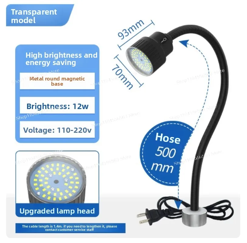 LED Machine Tool Work Light Strong Magnetic Light Machine Equipment Clip Lighting Lathe Work Table Lamp 24V