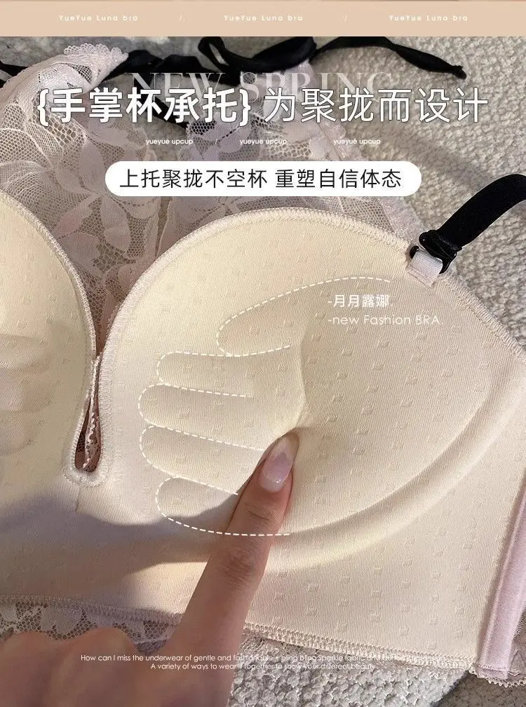Lencería de encaje para mujer, fruncido de pechos pequeños, previene la flacidez, ajustable, sin aros, sujetador trasero transpirable