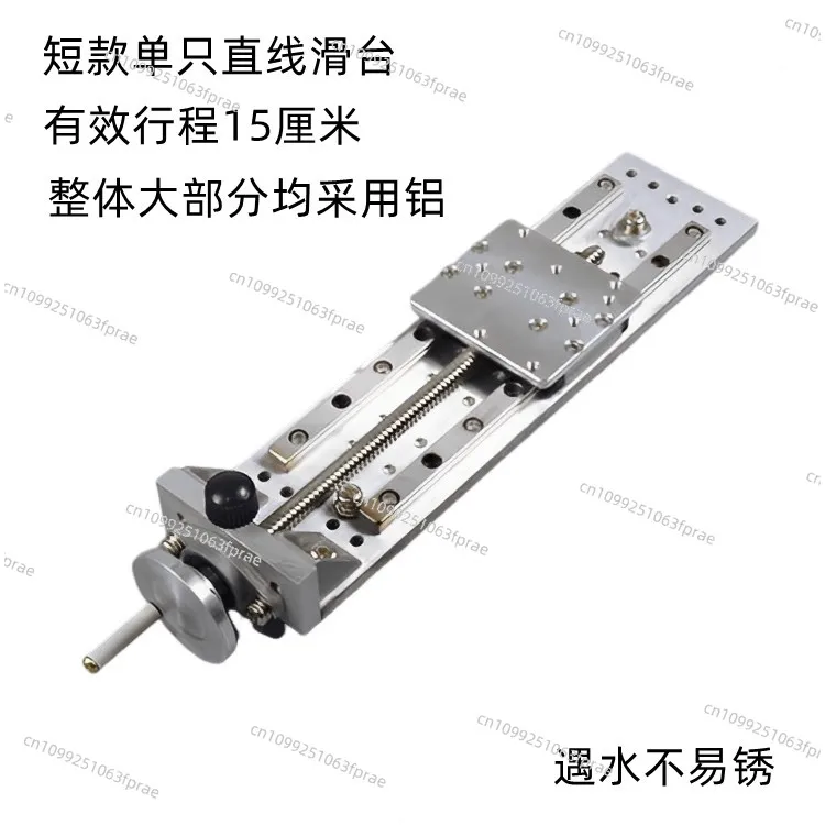 Precision small ultra-thin XY manual slide cross combination linear translation guide module lead screw transmission wire gauge