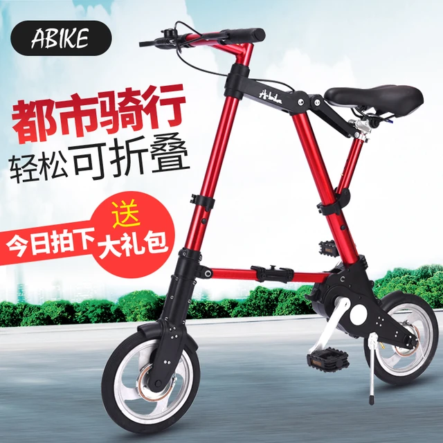 Liters, 10 inch abike ultra-small folding bicycles, bicycle - AliExpress