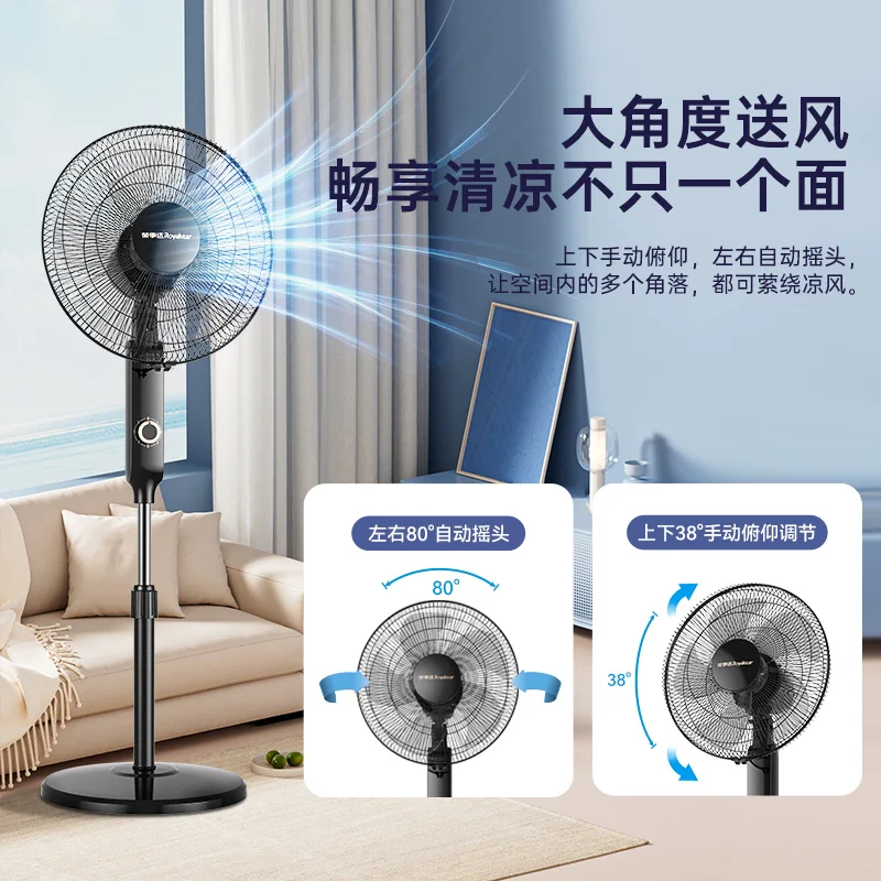 Бытовой портативный стоячий вентилятор 220 В с сильной мощностью ветра, низким уровнем шума и энергосберегающей функцией