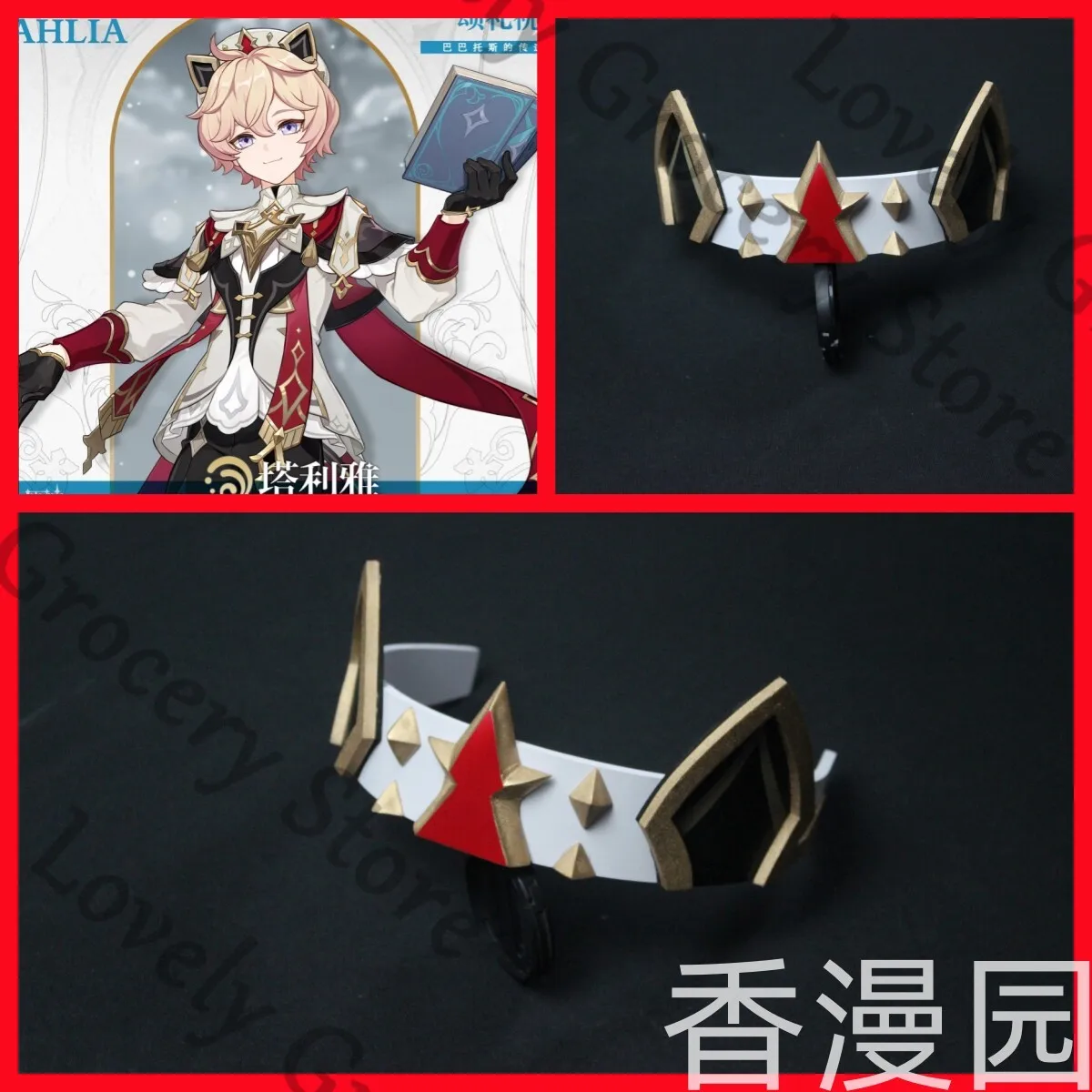 genshin-impact-dahlia-cosplay-anime-headwear-hair-ornaments-tuinga-prop-crown-headdress-model-halloween-accessories-convention