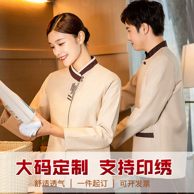 

Cleaning Work Clothes Long Sleeve Female Hotel Housekeeping Room Attendant Sales Department Hospital Shopping Mall Property Autu