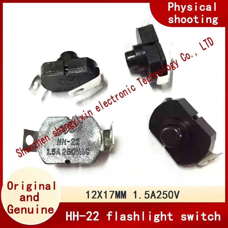 HH-22 flashlight 2 pin button switch 12X17MM 1.5A250V
