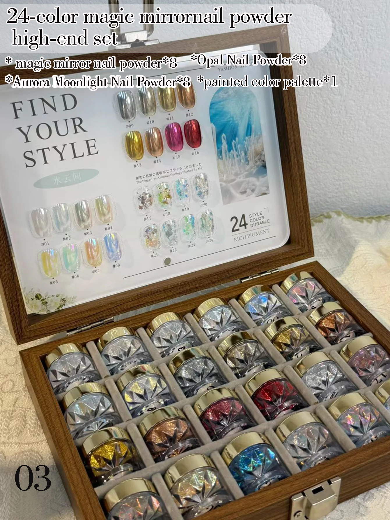 

1/24 шт., набор высококачественных зеркальных волшебных зеркальных порошков с коробкой для хранения, красочная яркая пудра для дизайна ногтей, опаловая домашняя пудра, дизайн ногтей na