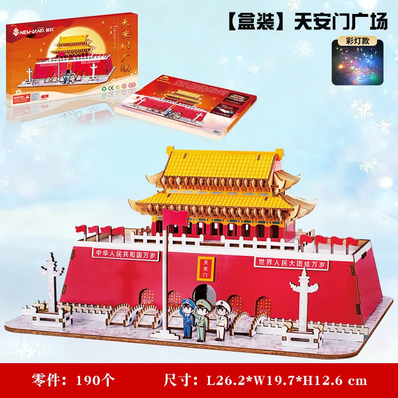 China's first city, Tiananmen Square, square wooden urban landscape architecture, handmade DIY puzzle