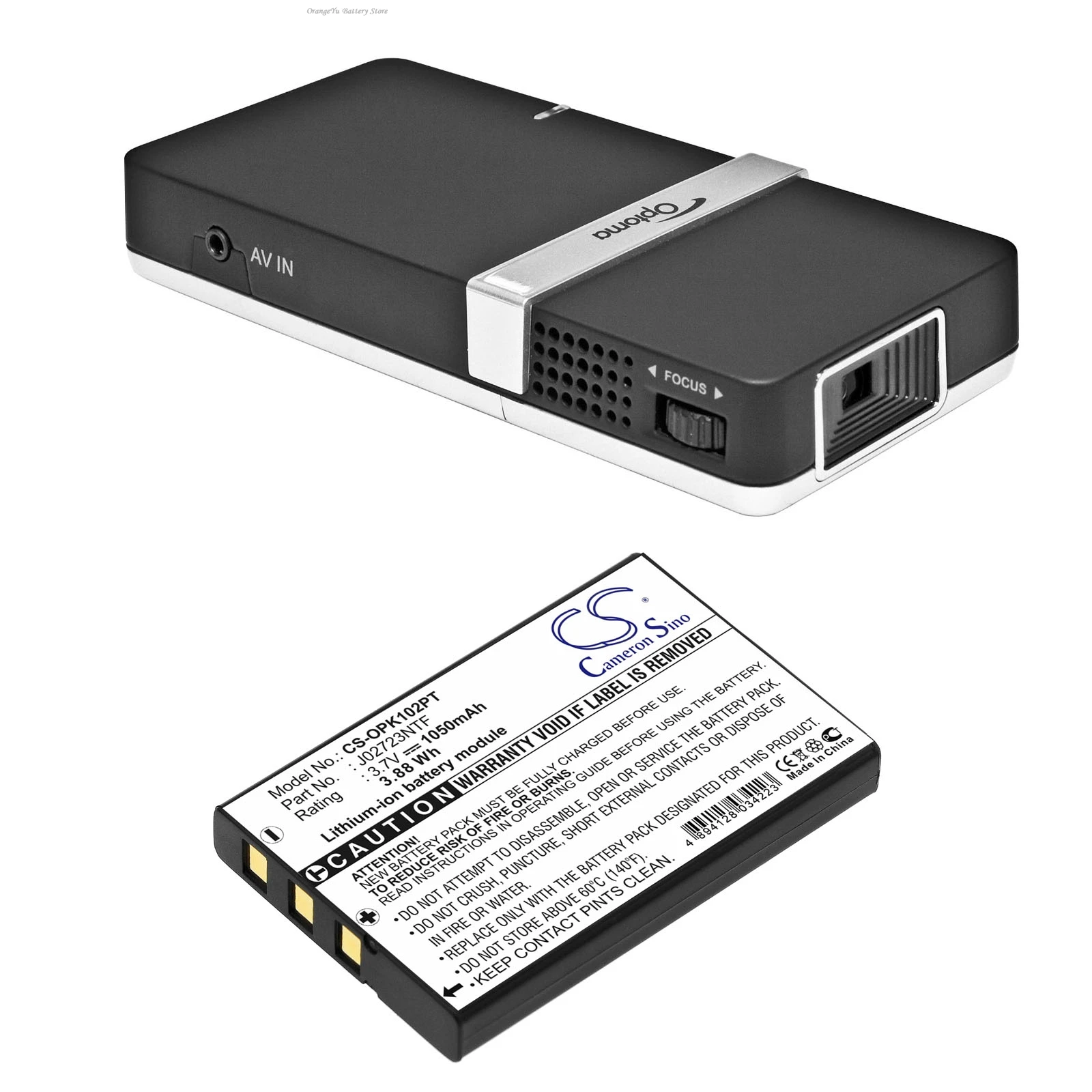 Cameron Sino 3.7V 1…