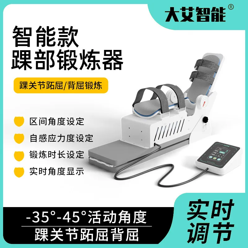 Smart Ankle Joint E…