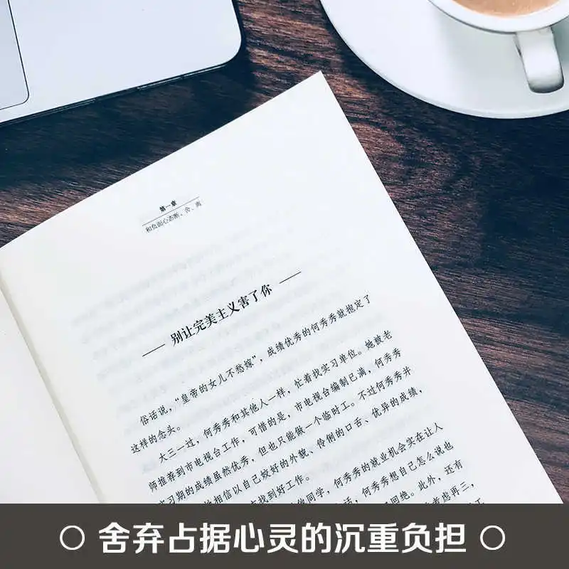 Breaking Away From Separation,  Practicing Law of Breaking Away From Separation, Set Up Confidence of Life