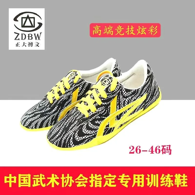 أحذية فنون الدفاع عن النفس المهنية للرجال والنساء مصمم أحذية الكونغفو للجنسين مريحة تاي تشي حذاء المطاط الووشو الأزواج