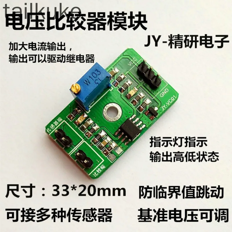 2pcs Voltage Comparator Module Analog Device Comparator Control High Level Output LED Indication LM393