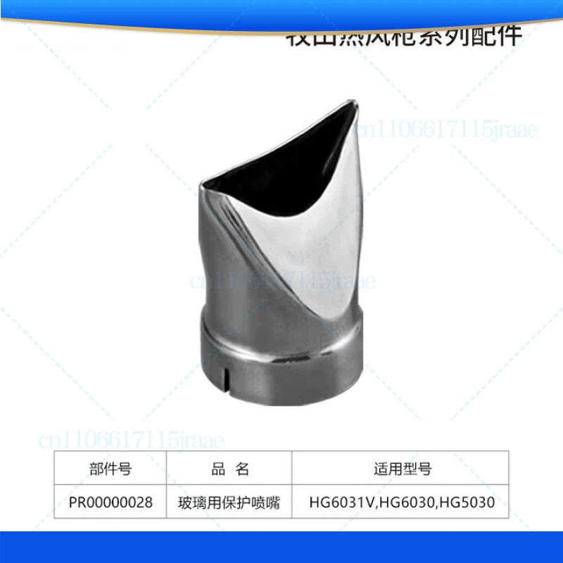 for makita hot air gun HG6530V plastic welding gun electrode head PVC PP Y type triangular welding nozzle