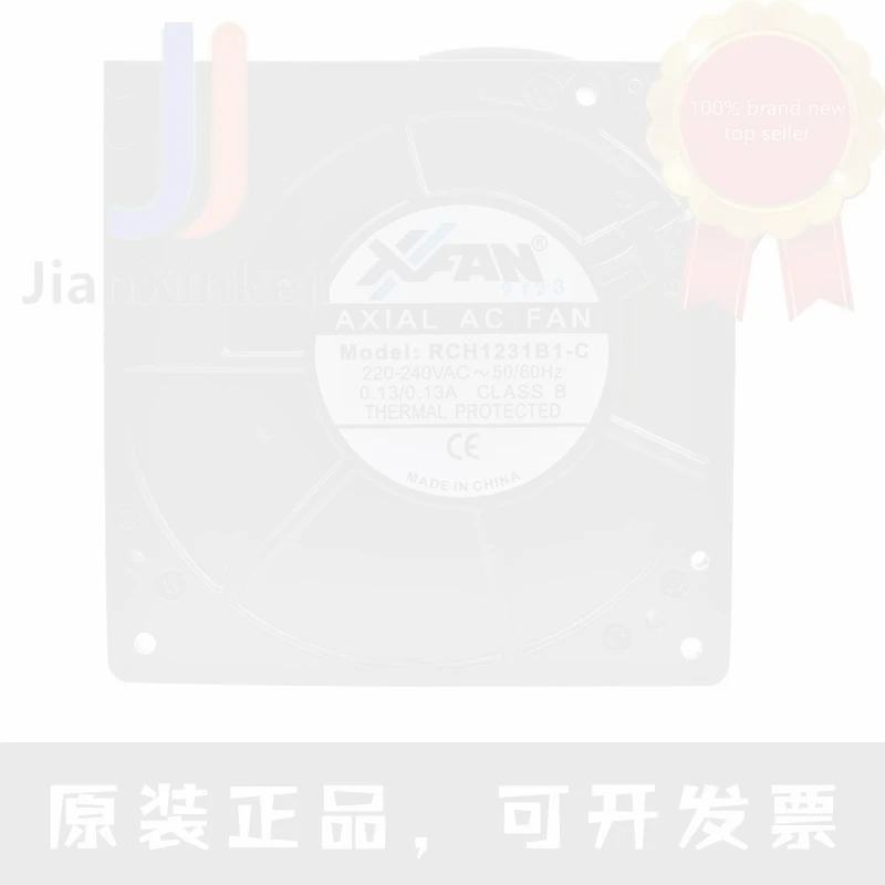 1pcs 100% orginal new RCH1231B1-C 12032 12cm 220V AC centrifugal turbo blower disinfection cabinet cooling fan Connector