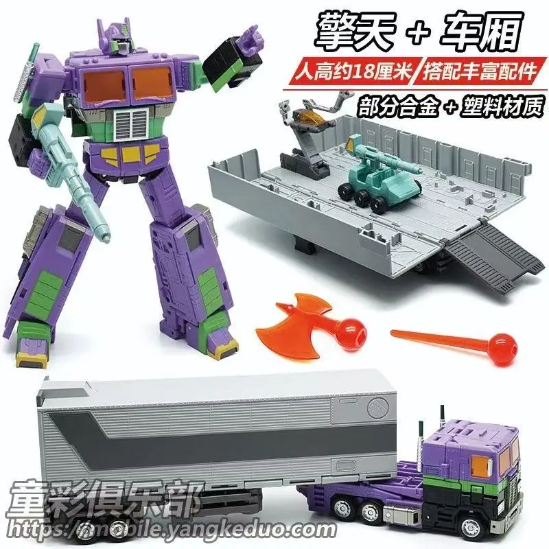 

[В НАЛИЧИИ СЕЙЧАС] Первая партия фигурок-трансформеров AS TOYS AS-08E AS08E AS08-E EVA с каретой KO SS86 OP Prime