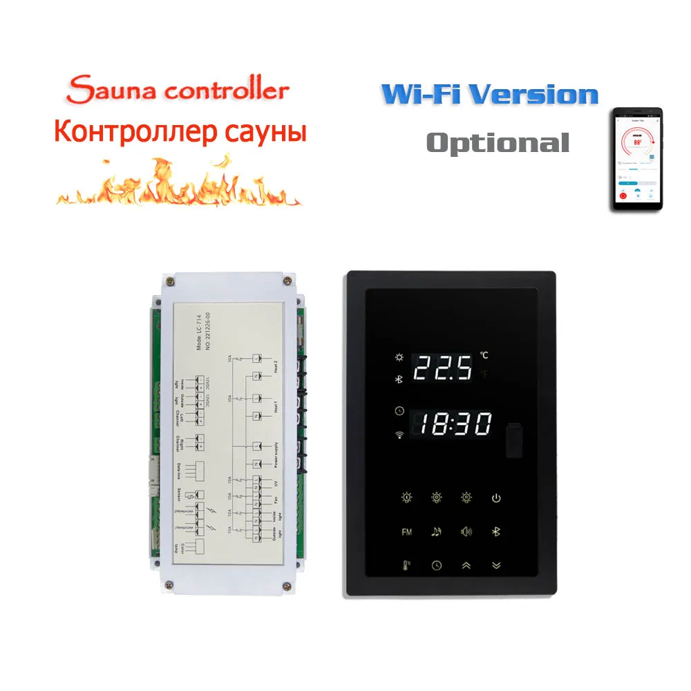 Sauna heating furnace temperature controller 24-hour countdown multifunctional sauna thermostat, WiFi/Manual version optional