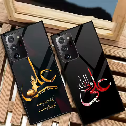 1-PC Mecca Imam A-Ali Islamic Shia Holy MAISTO Phone Case Glass Phone Case For Samsung Galaxy S20 S21 S22 S23 S24 Note20 Ultra P