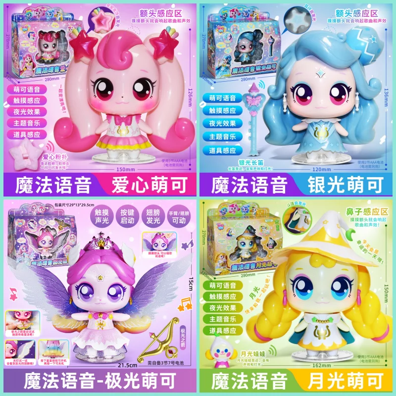 Teenieping Catcher Kawaii Anime Figure-Materor scintillant saison 6 Aurora série 2026 poupée mignonne pour la décoration de la maison cadeau de noël