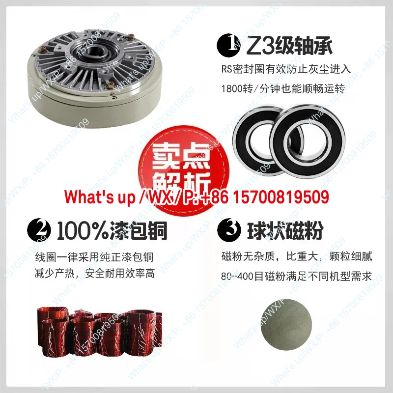 PB-B2 Hollow Magnetic Powder Brake Unwinding Load Test Powder Brake 24V