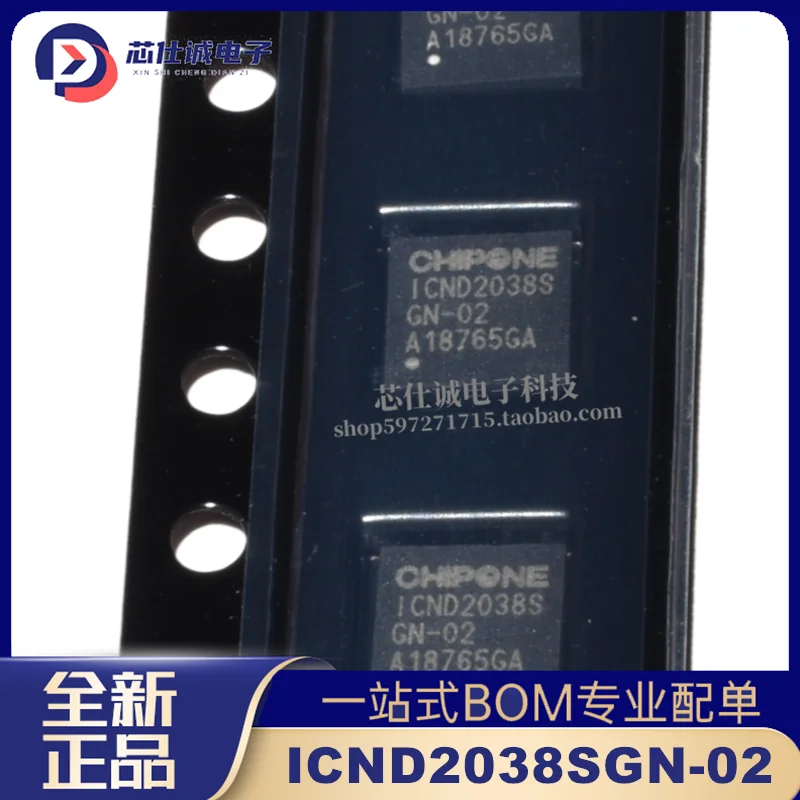 10pcs ICND2038 ICND2038S QFN24 LED Driver ICND2038SGN-02 New and Original