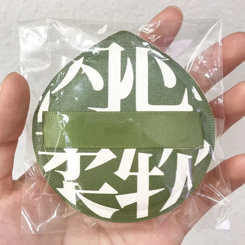 에어 쿠션 화장품 퍼프 세트 보관함 메이크업 솜사탕 스폰지 부드러운 가죽 클립 습식 건식 사용 도구 메이크업