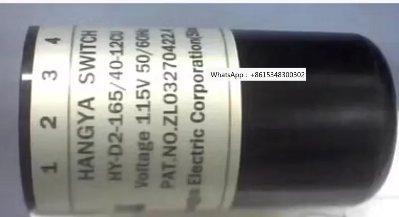 

Centrifugal switch HY-D2-165/40-12CU