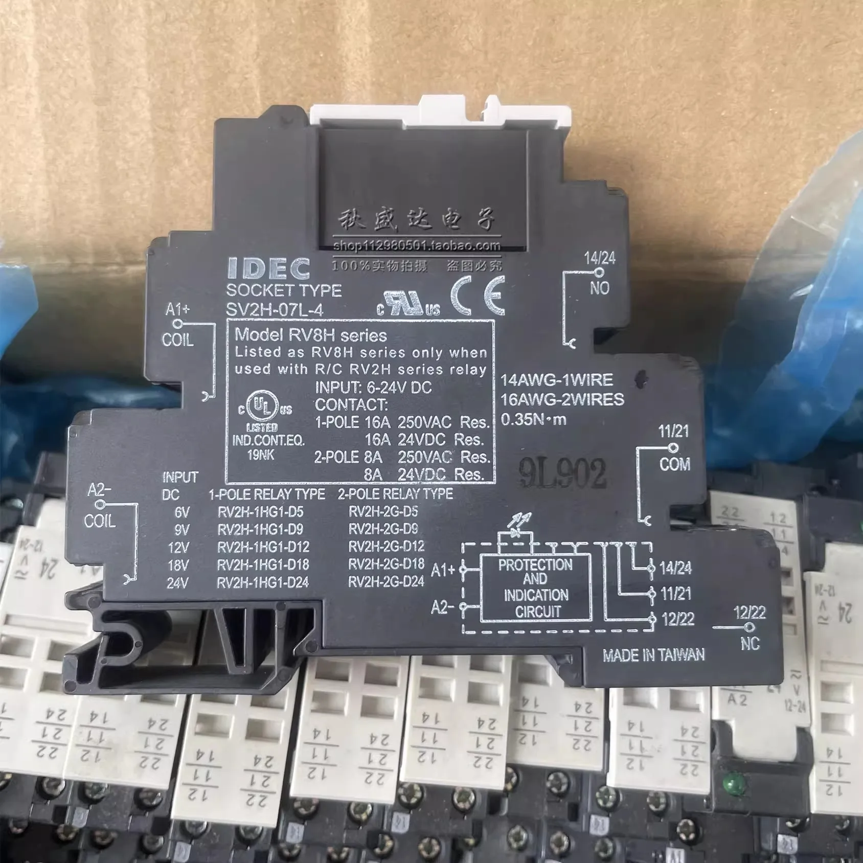 (1PCS)Brand New Original Relay SV2H-07L-4 In Stock